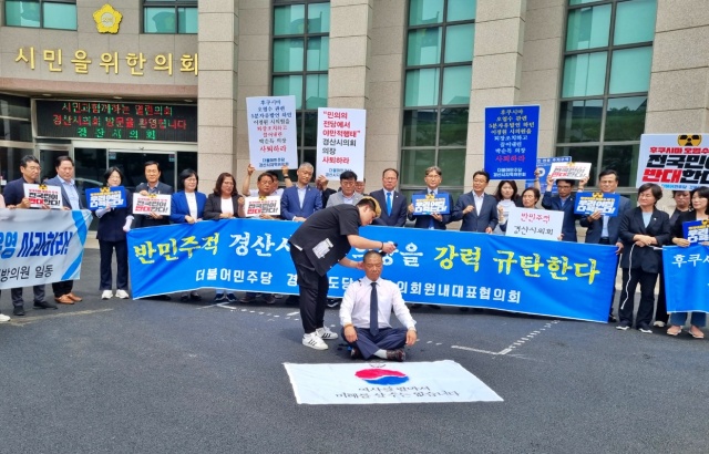 민주당 양재영 경산시의원이 "박순득 의장 사퇴"를 촉구하며 삭발하고 있다.(2023.7.3) / 사진.민주당 경북도당