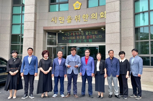 국민의힘 소속 경산시의원들의 입장문 발표(2023.7.3) / 사진.경산시의회