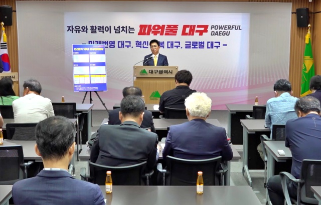 안중곤 대구시 경제국장 '민선 8기 1주년 경제 현황 기자설명회'(2023.6.22) / 사진.대구시