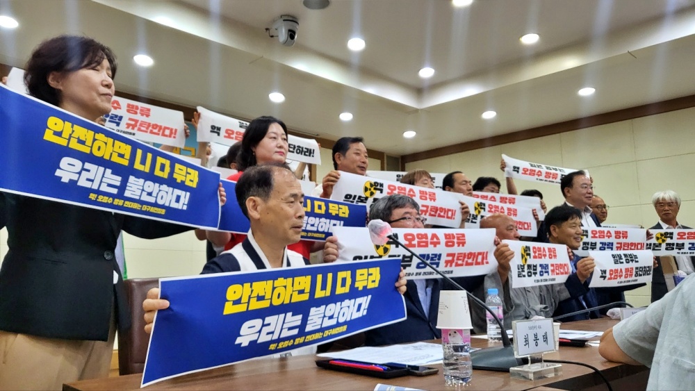 "안전하면 니 다 무라. 우리는 불안하다"(2023.7.5.대구시의회) / 사진.평화뉴스 김영화 기자