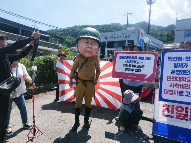백선엽 장군 '친일 행적'을 비판하는 퍼포먼스(2023.7.5) / 사진. 평화뉴스 정준민 수습기자