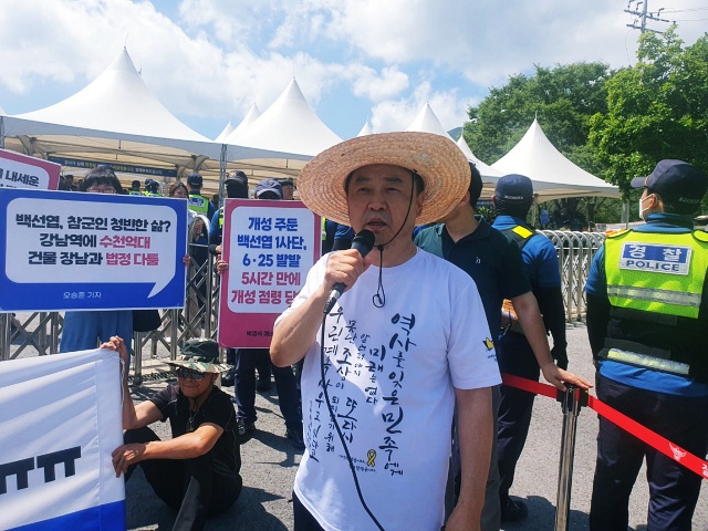 박찬문 위원장이 "동상 철거"를 촉구했다.(2023.7.5) / 사진. 평화뉴스 정준민 수습기자