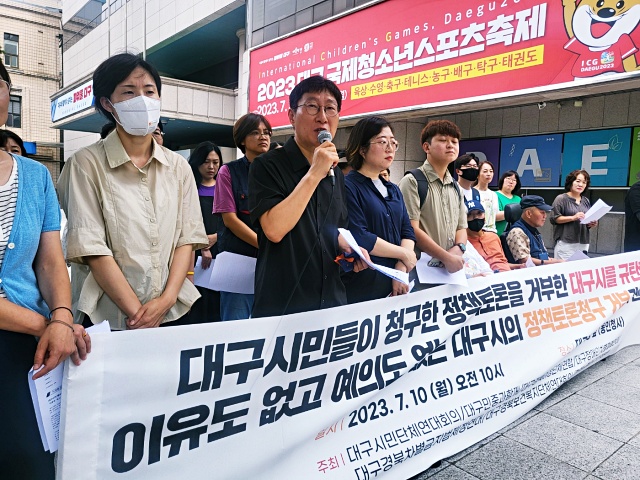 은재식 사무처장이 홍준표 시장을 비판했다.(2023.7.10) / 사진. 평화뉴스 정준민 수습기자