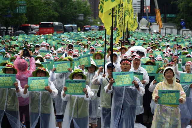 '전국보건의료노조 산별총파업 집회'(2023.7.13.서울 광화문) / 사진.전국보건의료산업노조