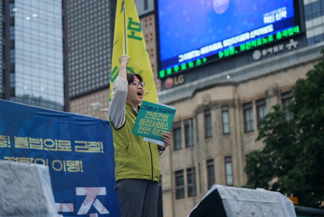 나순자 보건의료노조 위원장이 총파업 첫날 집회에서 발언 중이다.(2023.7.13) / 사진. 전국보건의료산업노조