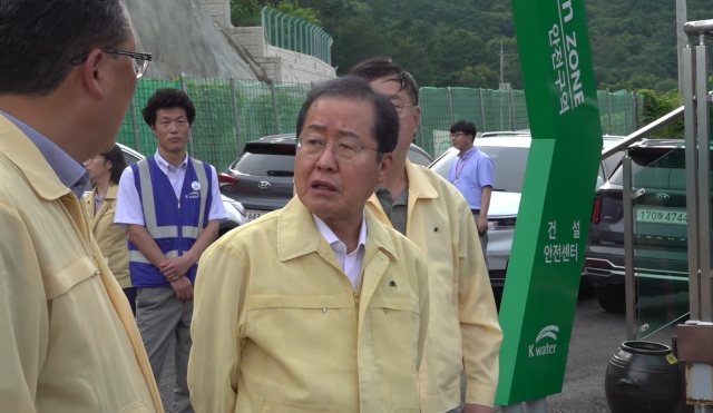 홍준표 대구시장이 영천댐과 운문댐에서 현장 점검을 하고 있다.(2023.7.20) / 사진.대구시