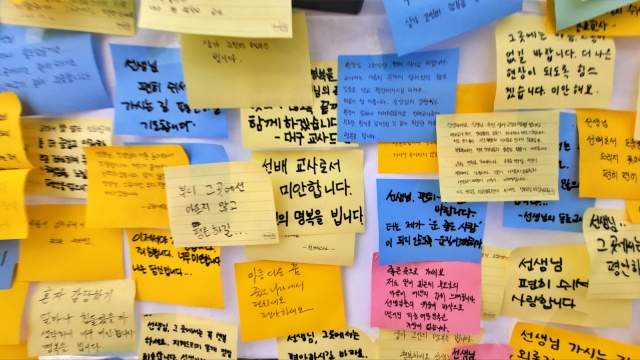 "선배 교사로서 미안합니다"...서이초 교사 대구 추모제의 수 많은 추모글(2023.7.28, 대구 동성로) / 사진. 평화뉴스 김영화 기자