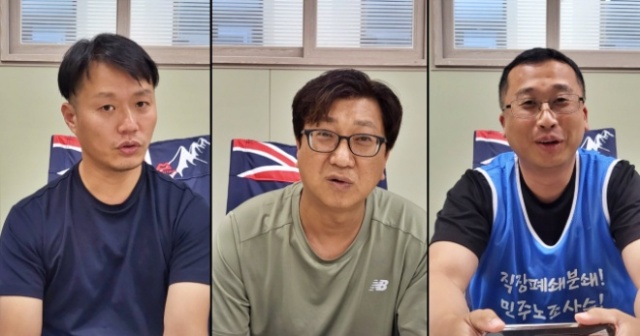 금속노조 조양한울분회 손기백 분회장, 손동희 부분회장, 장영주 조합원(2023.8.1) / 사진. 평화뉴스 정준민 기자