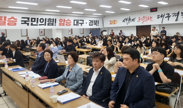 '대구지역 현장 교원 교육활동 보호대책 간담회'(2023.8.18.국민의힘 대구시당) / 사진. 평화뉴스 정준민 기자