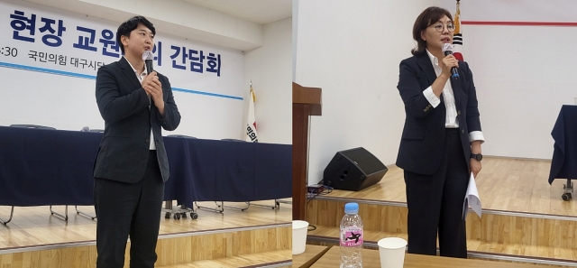 (왼쪽부터)이보미 대구교사노조 위원장, 양금희 국민의힘 대구시당위원장(2023.8.18) / 사진. 평화뉴스 정준민 기자
