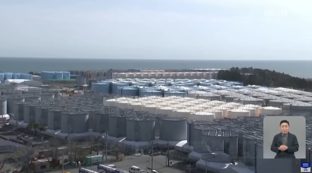 '일본 후쿠시마 제1원전 오염수 방류' 2023년 8월 24일자 KBS 뉴스 화면 캡쳐
