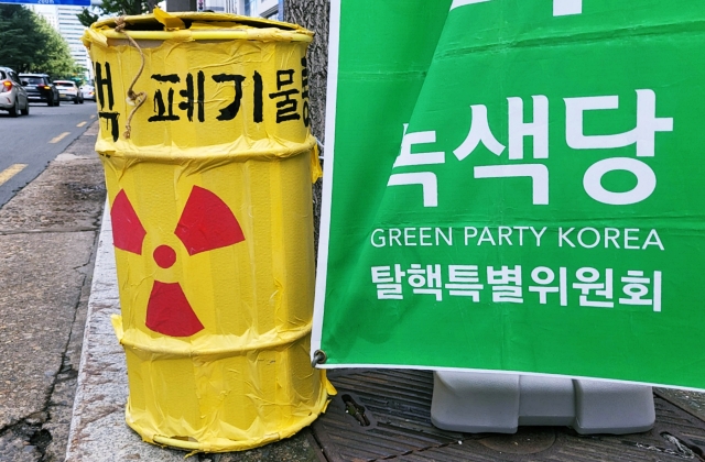 후쿠시마 원전 핵폐기물 통이 길가에 놓여 있다. (2023.8.25) / 사진. 평화뉴스 정준민 기자