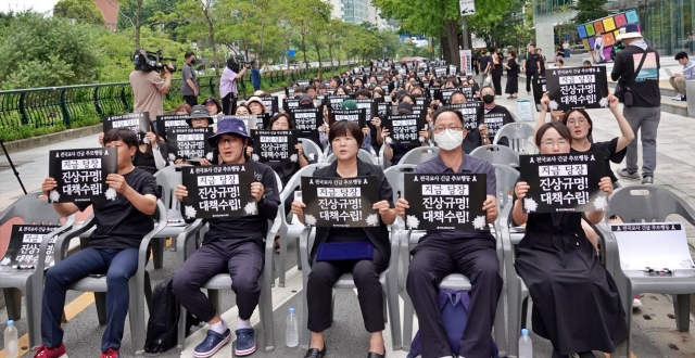 고 서이초등학교 교사 추모 전국교사 긴급 추모행동 "지금 당장 진상규명"(2023.7.22) / 사진.전국교직원노동조합