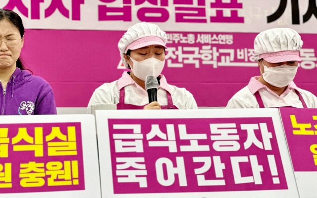 급식노동자 폐CT 검진 결과 입장 발표 기자회견(2023.3.14) / 사진.전국학교비정규직노조