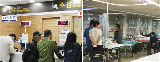 대구의 한 대학병원 외래 접수·수납창구와 응급실 / 사진. 평화뉴스
