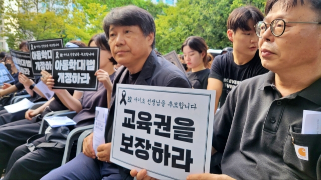 "교육권을 보장하라" 대구교육청 앞 추모집회에서 피켓팅을 든 교사들(2023.9.4) / 사진.평화뉴스 김영화 기자