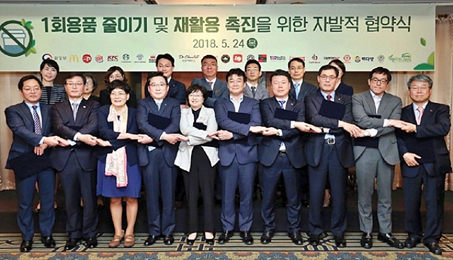 환경부 '1회용품 줄이기 및 재활용 촉진을 위한 자발적 협약 체결' / 사진.환경부
