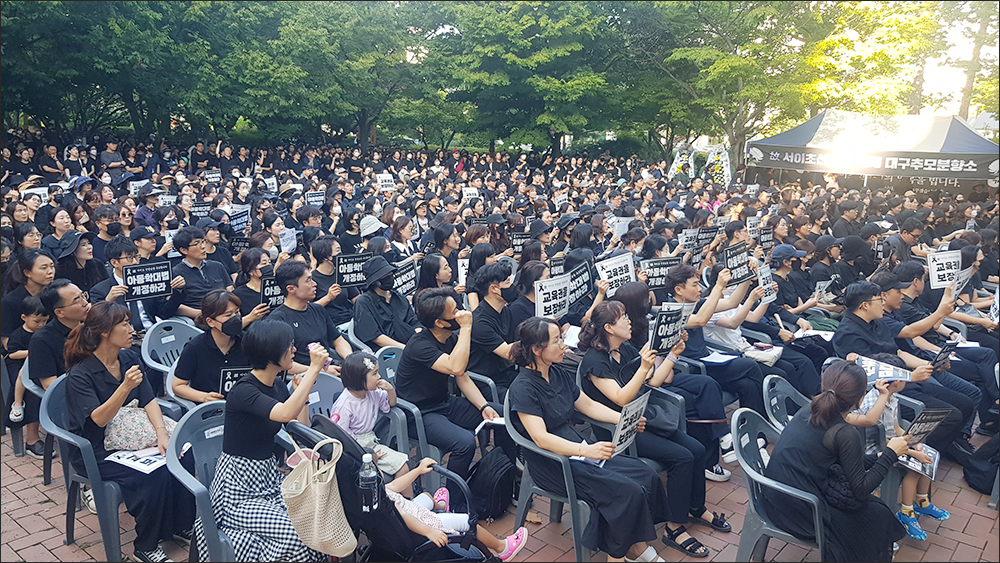 서이초 교사 49재 '9.4공교육 멈춤의 날'(2023.9.4. 대구교육청 앞)...대구지역 교사와 시민 1,000여명이 참석해 "아동학대법 개정"과 "교육권 보장"을 호소했다. / 사진. 평화뉴스 유지웅 기자