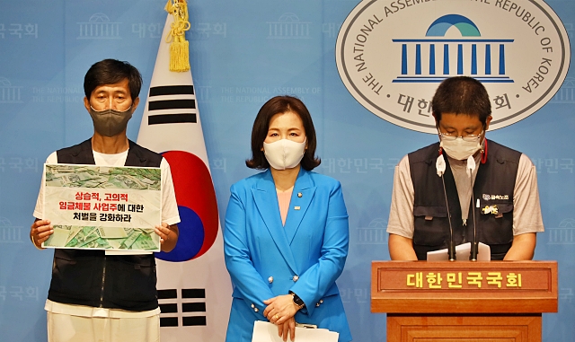 '임금체불 방지법' 대표발의 기자회견(2022.9.7.국회) / 사진.민주당 이은주 의원실