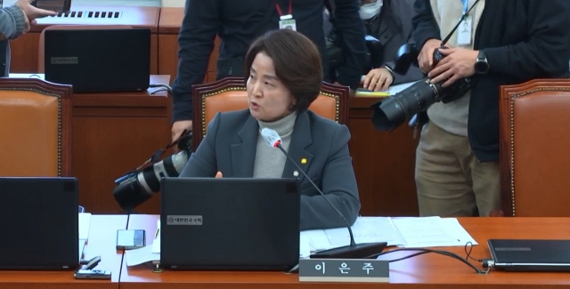 이은주 의원이 국회 환노위에서 "노조법 2·3조 개정"을 촉구했다.(2023.2.21) / 사진.대한민국 국회