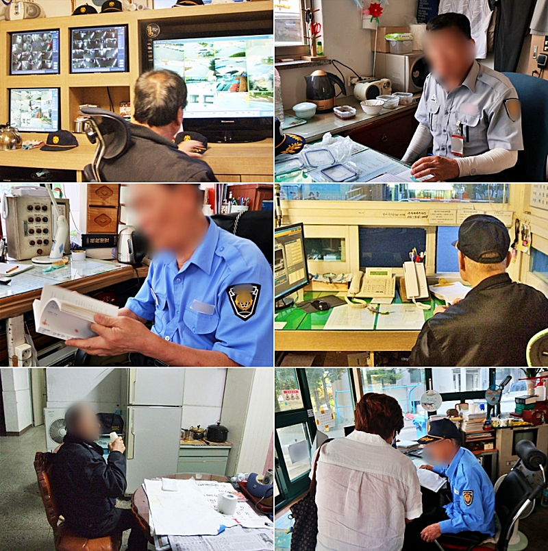 대구 동구, 성서, 수성구 범어3동 등 지역 일대 아파트의 경비원 노동자들의 모습. 0.5평 채 안되는 좁은 경비실, 햇볕 안들고 습기 가득한 지하실 경비실, 에어컨 없는 찜통 경비실의 모습(2013~2020년) / 사진.평화뉴스 김영화 기자