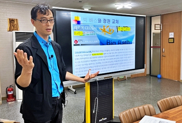 진상현 교수가 대구시의 탄소중립 정책을 비판하고 있다. (2023.9.18) / 사진.평화뉴스 정준민 기자