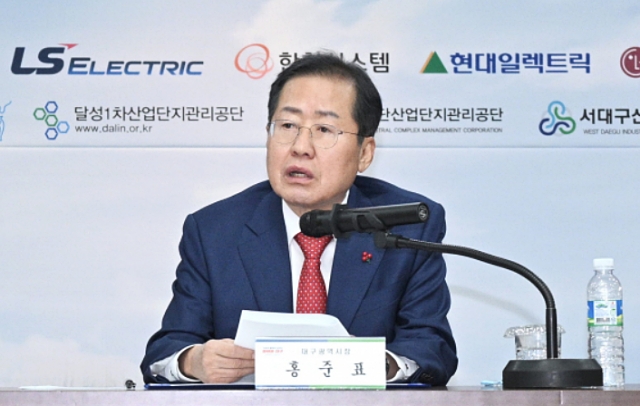 홍준표 시장이 '대구 스마트산단 지붕형 태양광 프로젝트 업무협약식'을 맺고 있다.(2022.12.12) / 사진.대구시