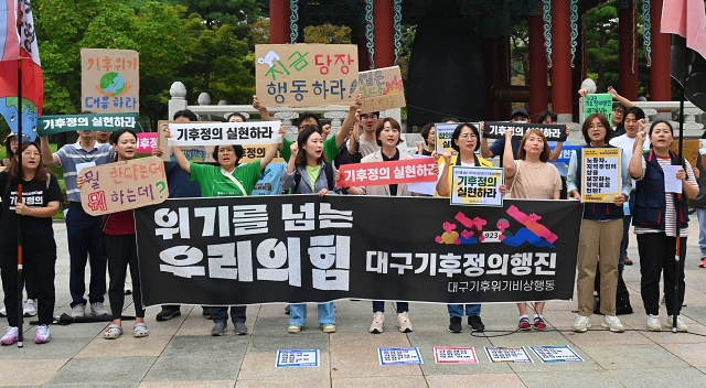'대구 9.23 기후정의행진 출정식'(2023.9.20국채보상운동기념공원) / 사진. 평화뉴스 정준민 기자