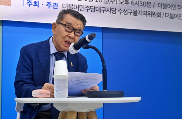 이만열 전 국사편찬위원장이 특강 중이다.(2023.9.20.민주당 대구시당 김대중홀) / 사진. 평화뉴스 정준민 기자