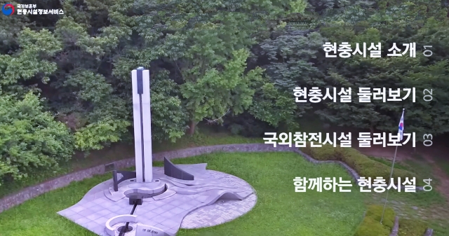 항일무장독립단체 '대한광복회' 창립 103주년 기념식(2018.8.25.달성공원) / 사진.평화뉴스 김영화 기자