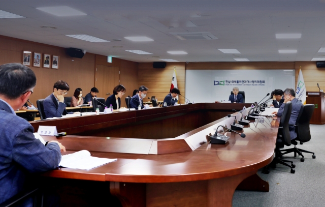 2기 진실·화해를위한과거사정리위원회 회의 모습 / 사진.진실화해위