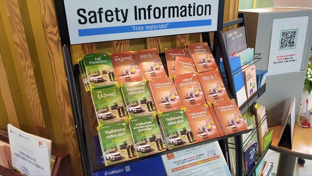 각국 언어로 적혀 있는 건설현장 사고 예방 카드북(2023.10.4) / 사진. 평화뉴스 정준민 기자