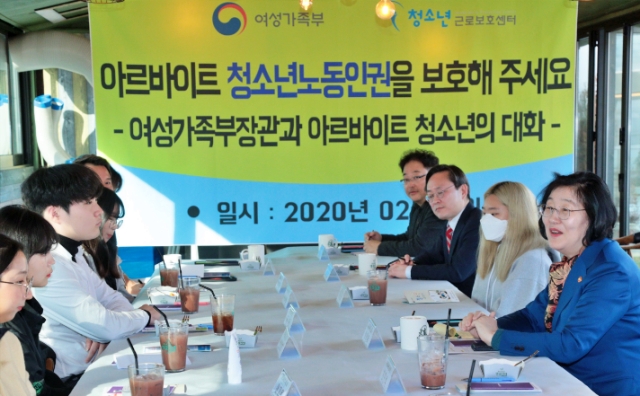 이정옥 전 여가부 장관이 청소년 아르바이트 현장을 방문해 대화를 하고있다.(2022.2.11) / 사진.여성가족부
