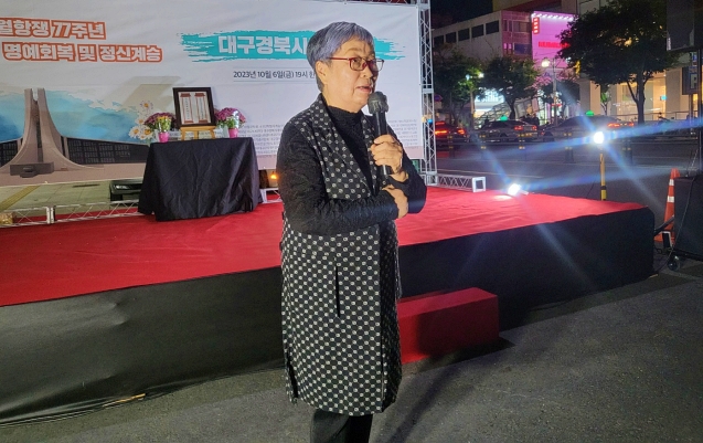 채영희 (사)10월항쟁유족회 이사장이 발언하고 있다. (2023.10.6) / 사진. 평화뉴스 정준민 기자