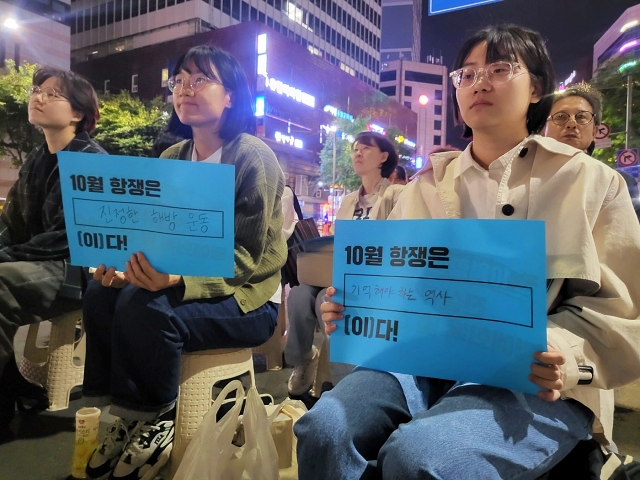 "10월항쟁은 기억해야 할 역사"...대구시민들이 적은 10월항쟁의 의미에 대한 피켓(2023.10.6) / 사진. 평화뉴스 정준민 기자