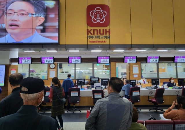 경북대병원을 찾은 시민들이 접수를 기다리는 모습 (2023.10.10) / 사진. 평화뉴스 정준민 기자