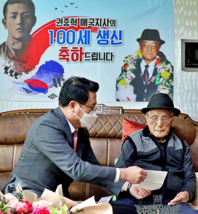 권중혁 애국지사의 100세 생신 당시 모습(2021.1.29) / 사진.대구지방보훈청