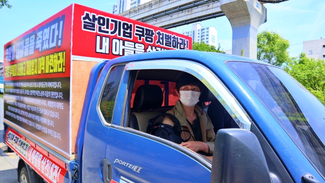 "쿠팡은 사과하고 대책 마련하라"...고 장덕준씨 유족의 전국 트럭 순회(2021.5.12)/ 사진.평화뉴스 김영화 기자