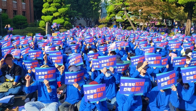"필수인력 충원"...경북대병원 노동자들의 피켓팅(2023.10.11) / 사진. 평화뉴스 정준민 기자