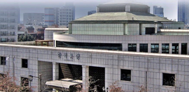 한국은행 대구경북본부