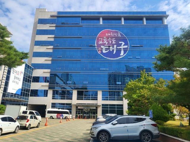 대구시교육청(2023.10.19) / 사진. 평화뉴스 정준민 기자