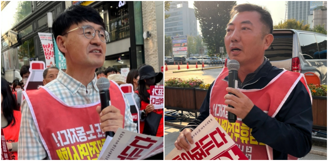 (왼쪽부터) 조창현 전국공무원노조 대구본부장, 이성일 대구시지부장 (2023.10.27) / 사진. 평화뉴스 정준민 기자