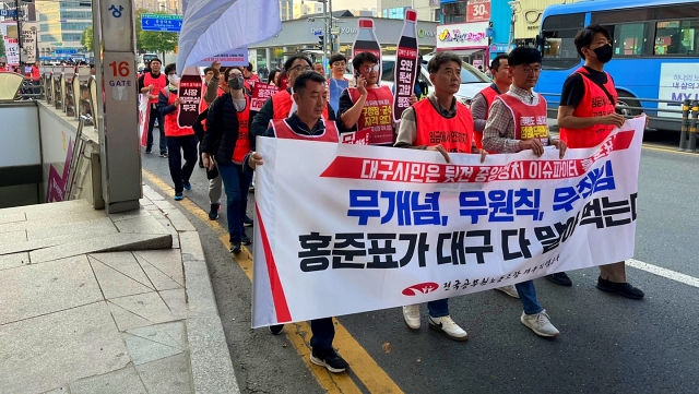 대구 공무원들이 홍준표 시장을 규탄하며 동성로를 행진하고 있다. (2023.10.26.) / 사진. 평화뉴스 정준민 기자
