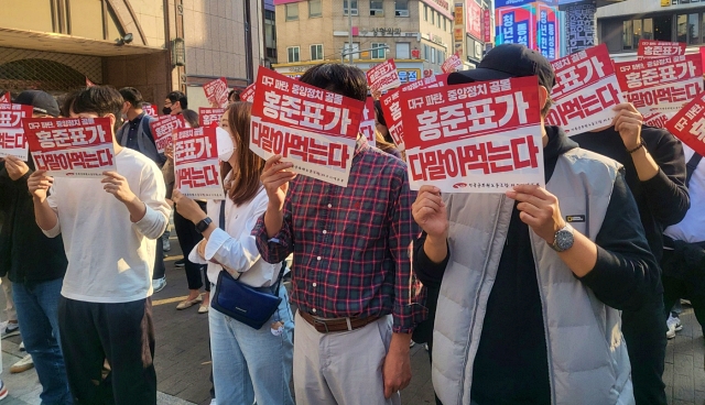 "대구 파탄, 중앙정치 골몰"...대구 공무원들의 홍준표 시장 규탄 피켓팅(2023.10.26.) / 사진. 평화뉴스 정준민 기자