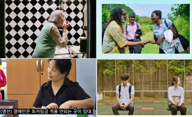 2023 대구여성영화제 개막작인 마리아 알바레스 감독의 '씨네필', 다큐멘터리 영화 '개미와 베짱이', '열 여덟, 서른 여섯'...제3회 장벽파괴영화제에서 상영한 '일하고 싶은 미운오리 새끼들' 화면 캡쳐