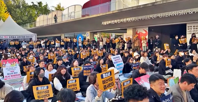 "청소년 예산 삭감을 결사 반대"...공동행동 집회(2023.10.28.서울시의회 앞) / 사진.전국청소년예산삭감비대위
