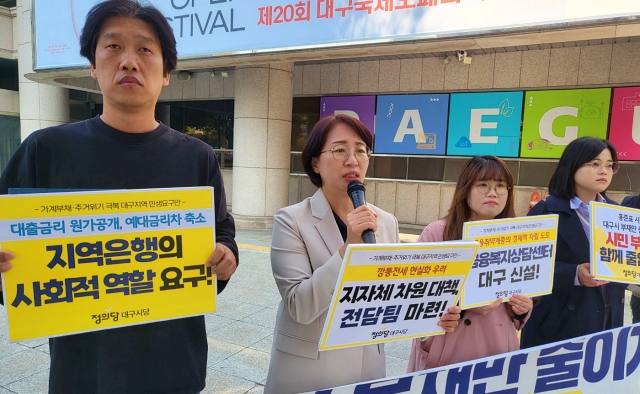 한민정 위원장이 대구시에 대책 마련을 촉구하고 있다. (2023.11.1) / 사진. 평화뉴스 정준민 기자