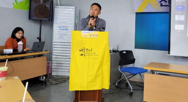 김선우 4.16연대 사무처장이 10주기 위원회에 대해 설명 중이다. (2023.11.6) / 사진.평화뉴스 정준민 기자