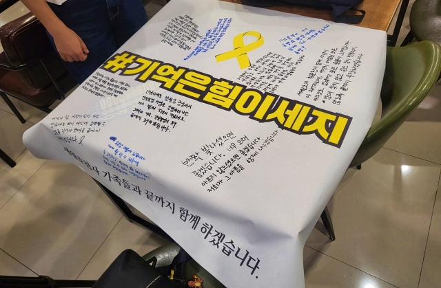 대구 시민들이 세월호, 이태원 참사 유가족들에게 전달할 응원 메시지를 적은 모습(2023.11.8.) / 사진. 평화뉴스 정준민 기자