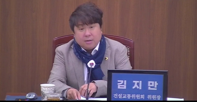 김지만 대구시의회 건설교통위원장이 질의하고 있다. (2023.11.9.) / 사진. 대구시의회